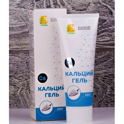 Сорболют и кальций