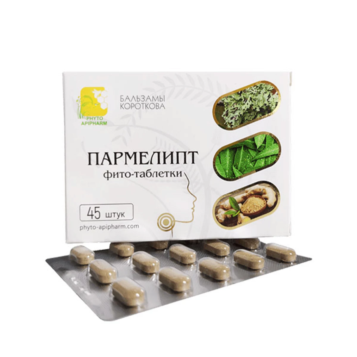 Пармелипт