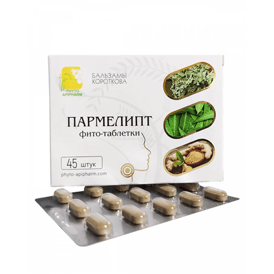 Пармелипт