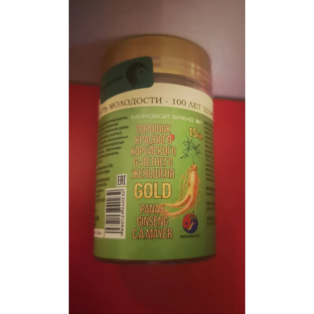 Красный корейский женьшень 6 лет, порошок 15 г, Gold