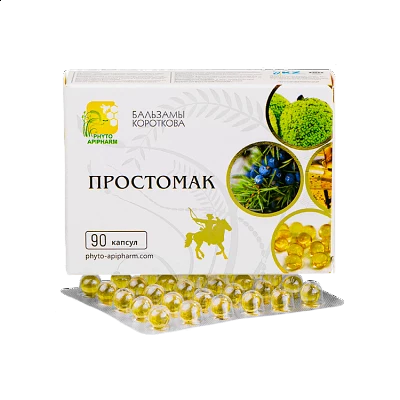 Масляные бальзамы
