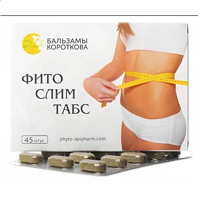 Фитотаблетки