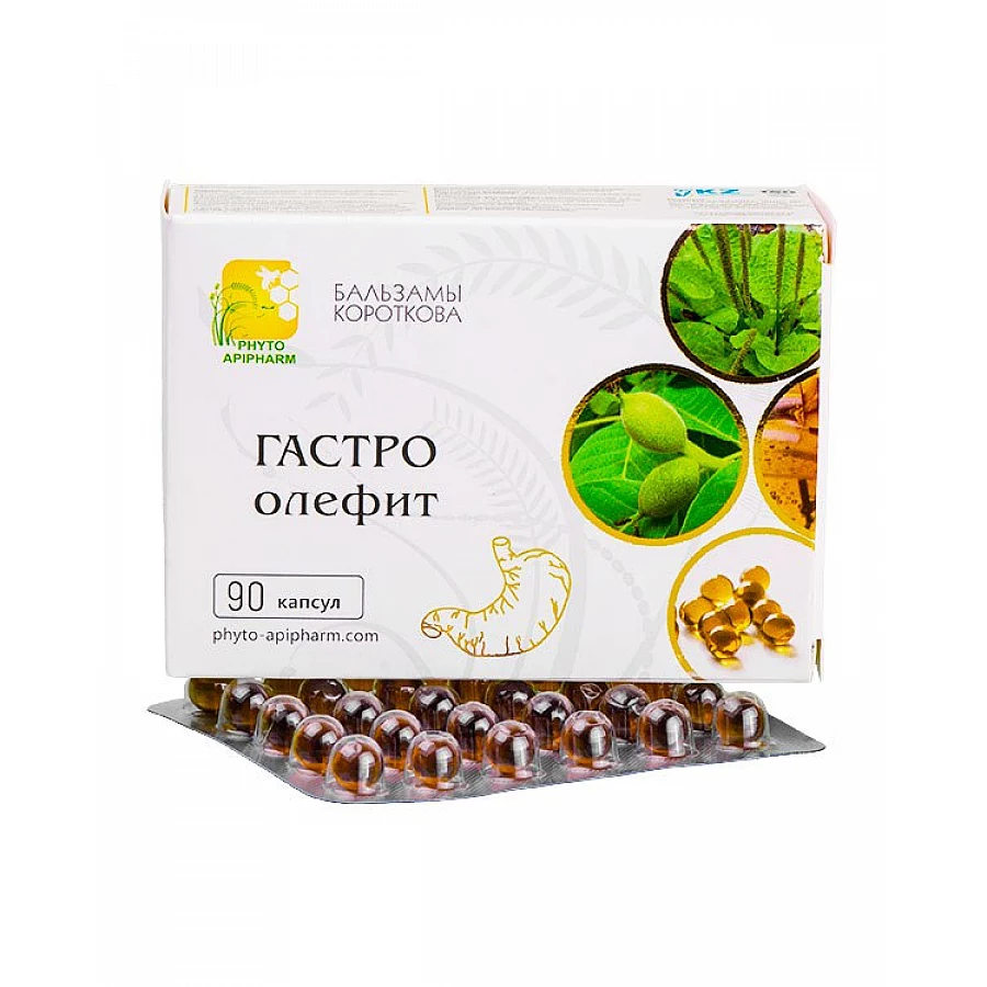 Гастро-Олефит Гастро-Олефит