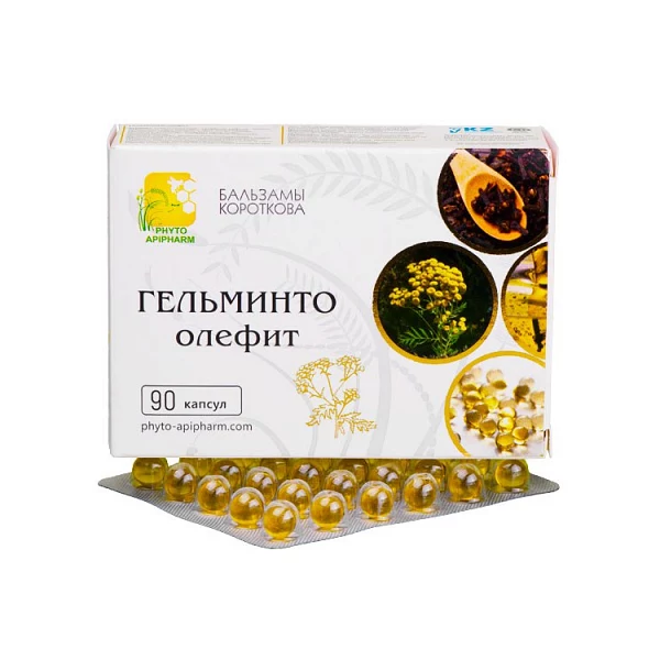 Гельминто-Олефит