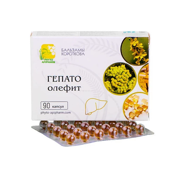 Гепато-олефит