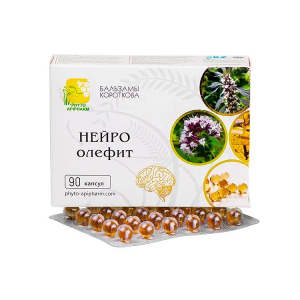 Нейро-олефит