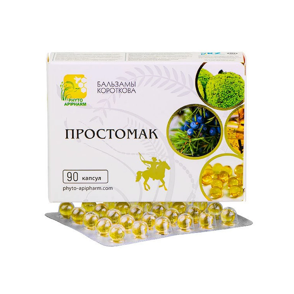 Простомак