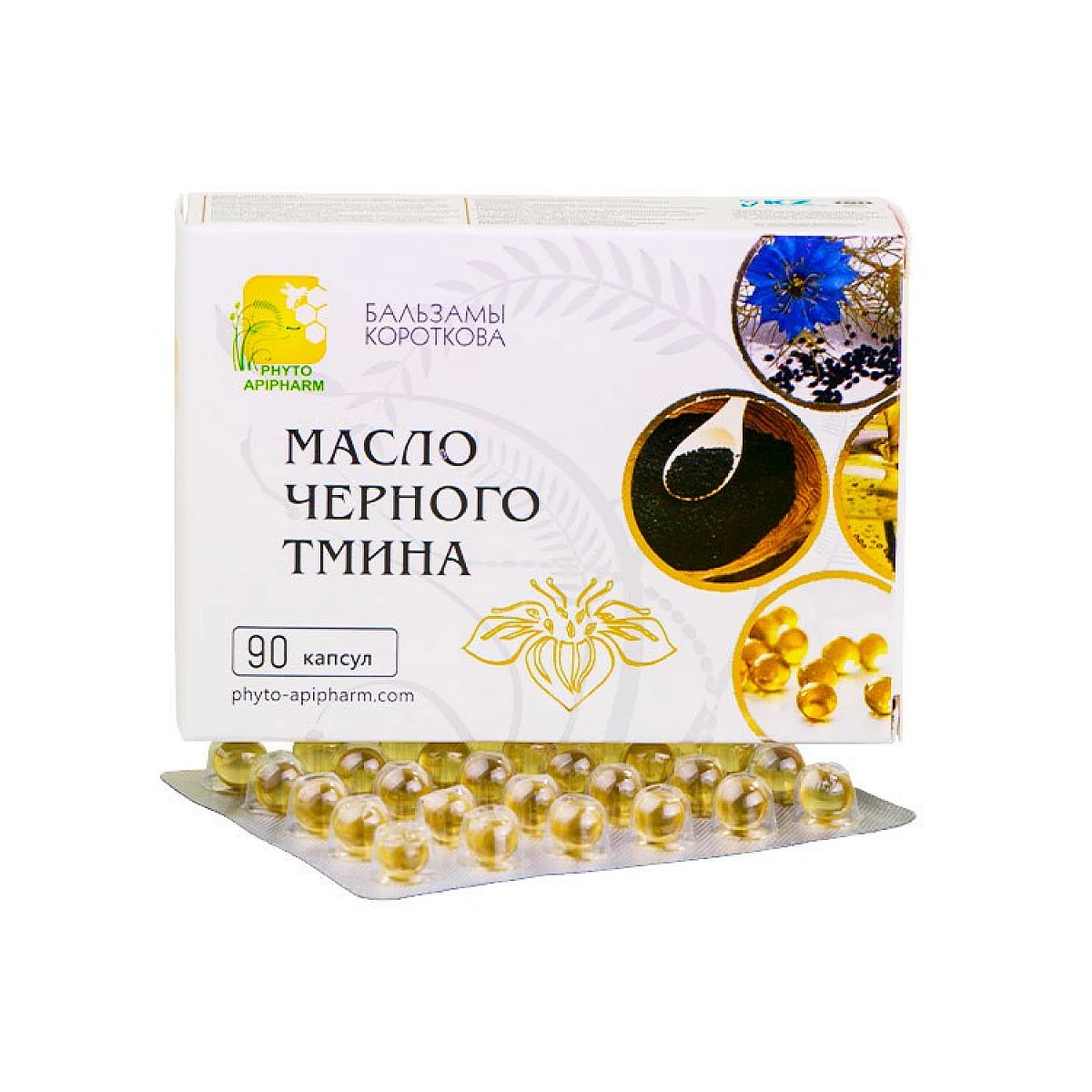 Масло чёрного тмина