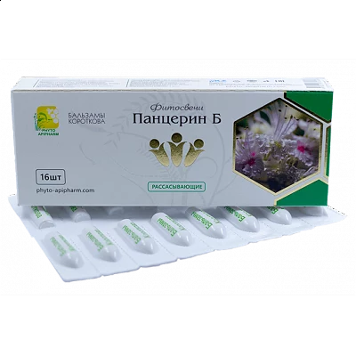 Фитосвечи
