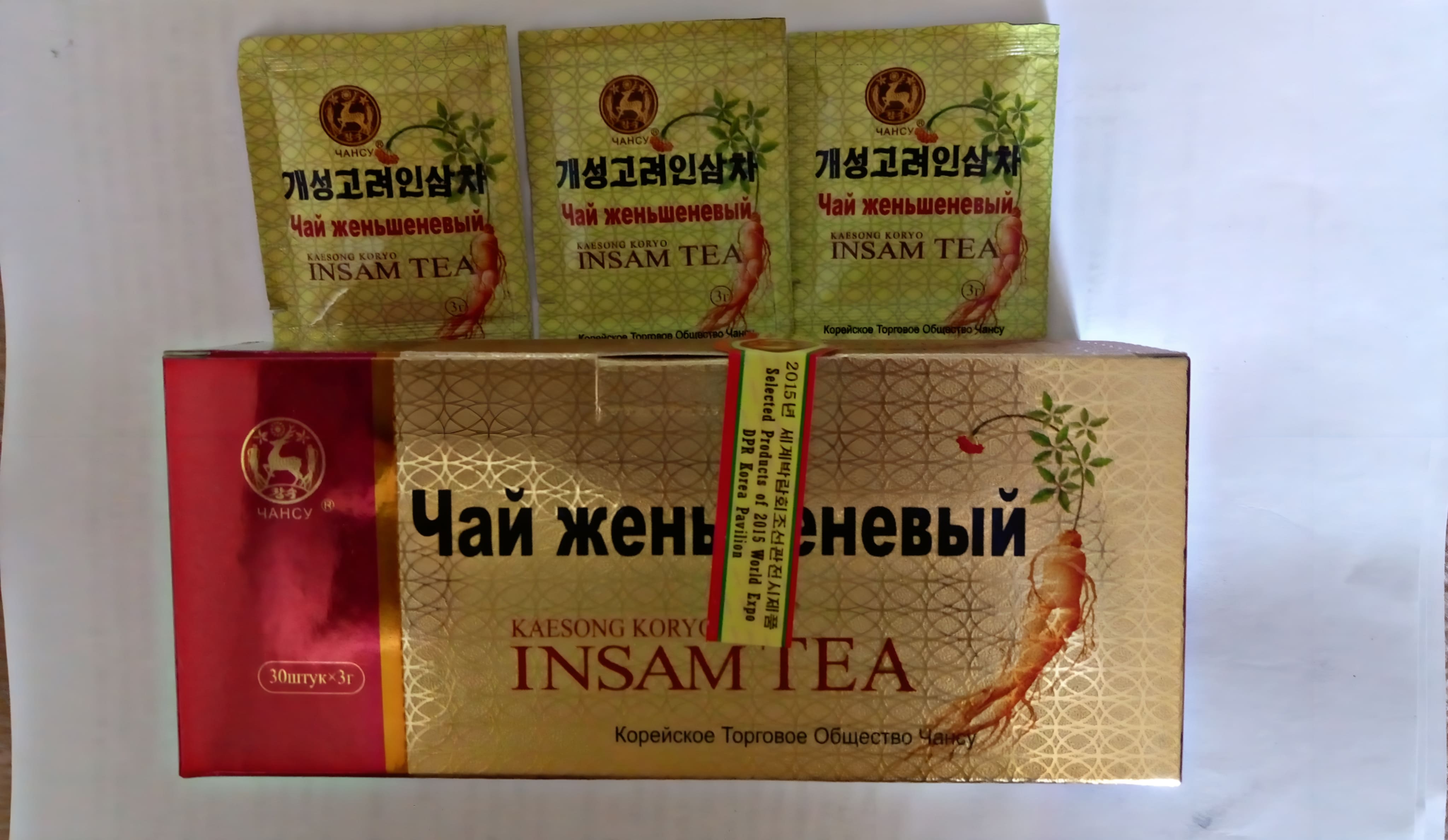 Женьшеневый чай. Koryo Insam. Kaesong Koryo Insam Tea. Корейский женьшеневый чай.